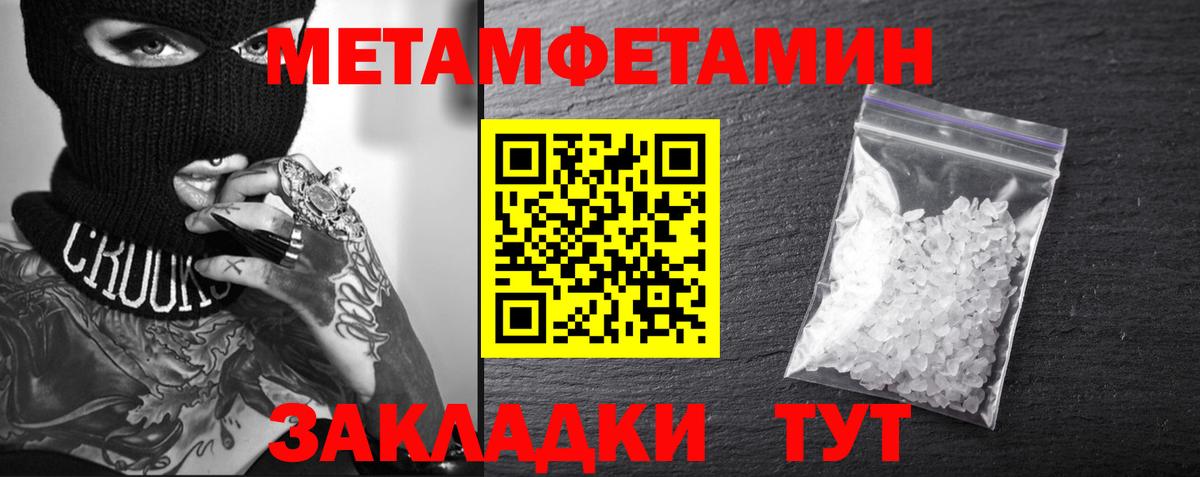 Amphetamine 97% Луга