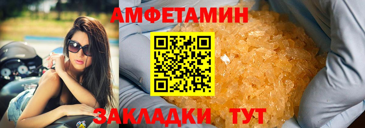 Альфа ПВП Луга