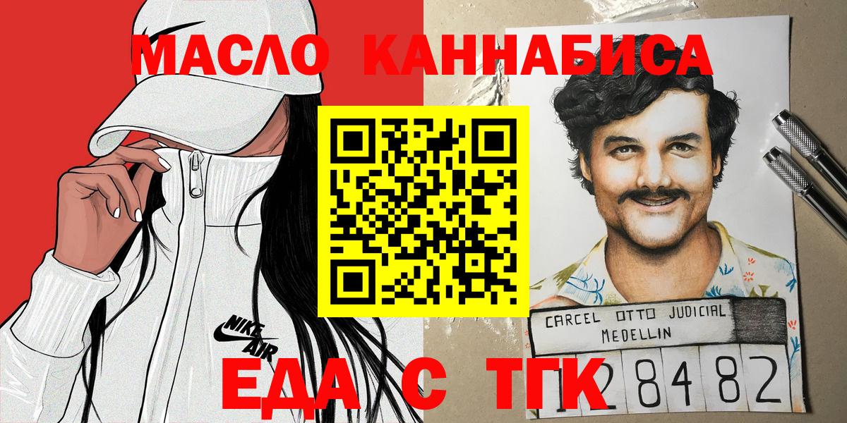 Canna-Cookies конопля Луга