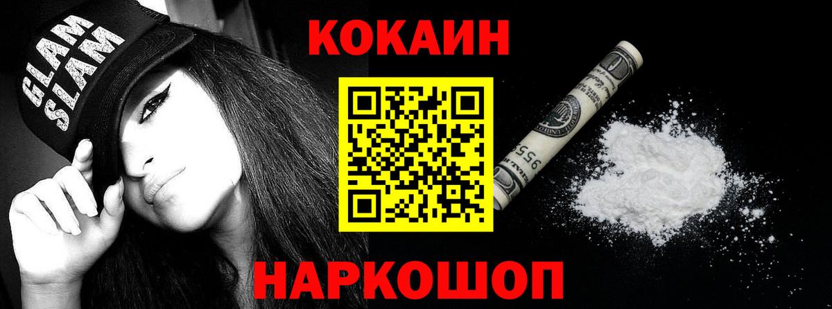 Луга  Cocaine 98%  Cocaine 98%  Вход с VPN 