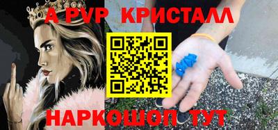 MESCALINE Славянск-на-Кубани