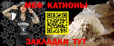 спиды Сланцы