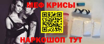 спиды Сланцы