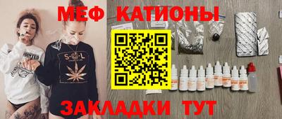 спиды Сланцы