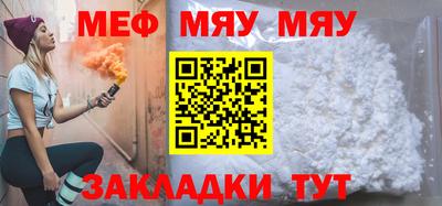 MESCALINE Славянск-на-Кубани