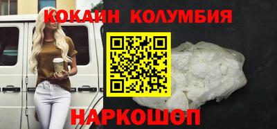 спиды Сланцы