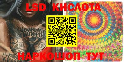 MESCALINE Славянск-на-Кубани