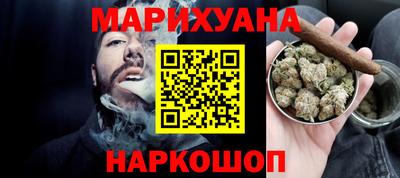 MESCALINE Славянск-на-Кубани