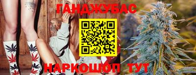 MESCALINE Славянск-на-Кубани