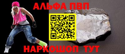 амфетамин Славгород