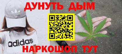 MESCALINE Славянск-на-Кубани