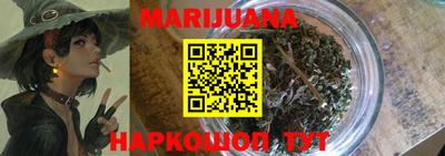 MESCALINE Славянск-на-Кубани
