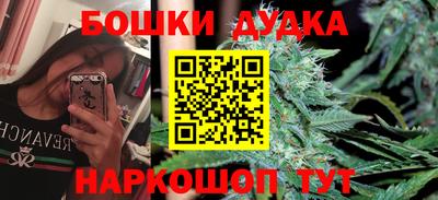 MESCALINE Славянск-на-Кубани