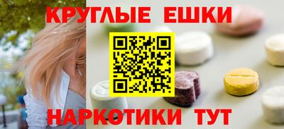 MESCALINE Славянск-на-Кубани