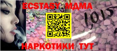 амфетамин Славгород