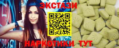 MESCALINE Славянск-на-Кубани