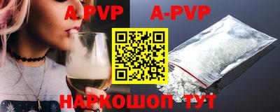 амфетамин Славгород