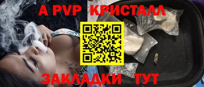 амфетамин Славгород