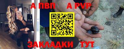 MESCALINE Славянск-на-Кубани
