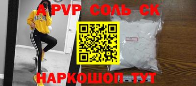 амфетамин Славгород