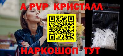 амфетамин Славгород