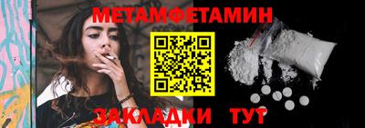 MESCALINE Славянск-на-Кубани