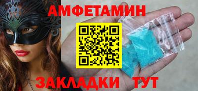 MESCALINE Славянск-на-Кубани