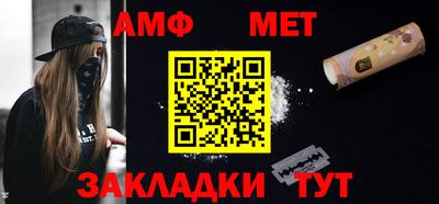 спиды Сланцы