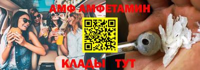 амфетамин Славгород