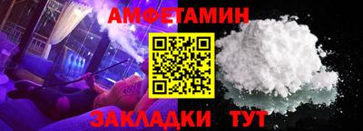 спиды Сланцы