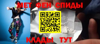 амфетамин Славгород