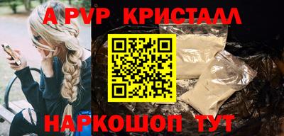 MESCALINE Славянск-на-Кубани