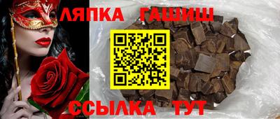 спиды Сланцы