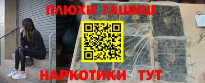 спиды Сланцы
