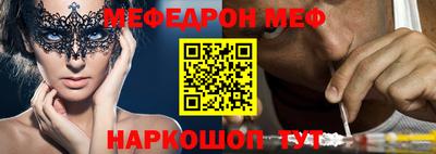 спиды Сланцы