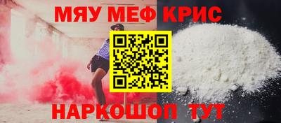 амфетамин Славгород