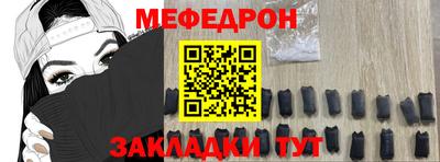 спиды Сланцы