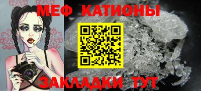 амфетамин Славгород
