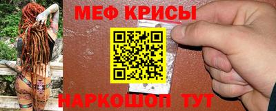 MESCALINE Славянск-на-Кубани