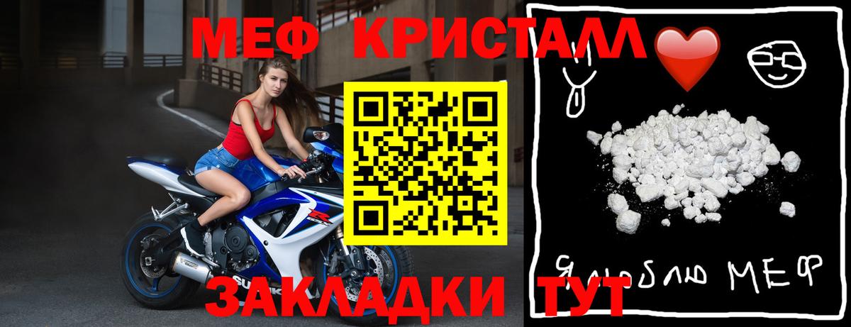 ГАШ  Канабис  МДМА  Луга  Вход с VPN  ЭКСТАЗИ  Мефедрон  APVP СОЛЬ   Кокаин  Мефедрон   АМФ кристаллы 
