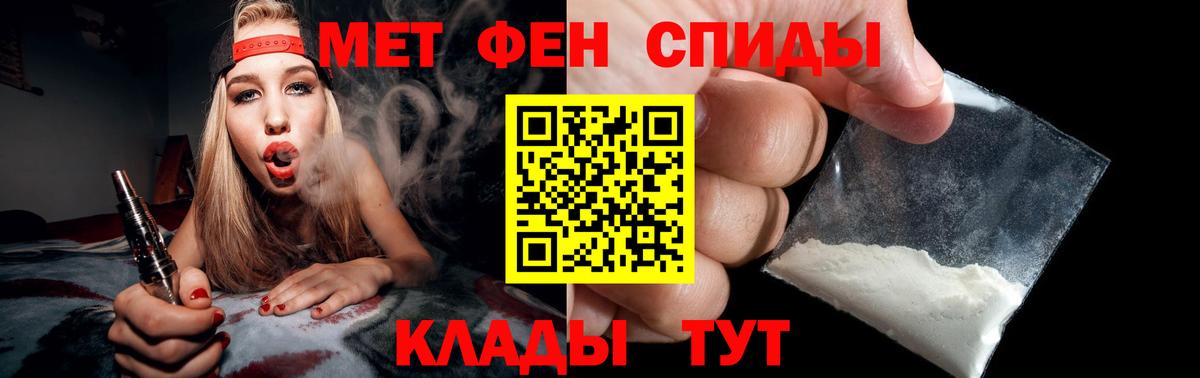 Первитин  Вход с VPN  Луга  МЕТАМФЕТАМИН Декстрометамфетамин 99.9% 