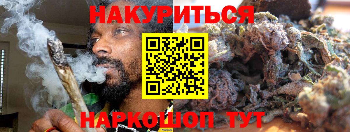 Конопля MAZAR  Каннабис конопля  Шишки марихуана планчик  Вход с VPN  Луга 